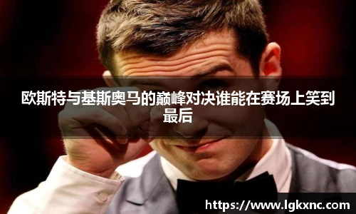 乐天使平台